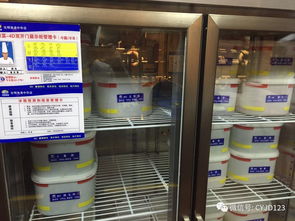 5月16-17日 聚焦餐飲酒店行業(yè)，深化4D食品安全現(xiàn)場管理體系實踐與酒店管理融合